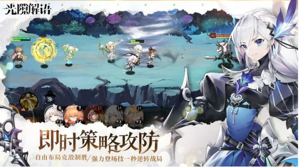 光隙解语反击流阵容如何搭配-反击流阵容搭配推荐