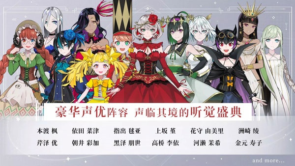 宿命回响：弦上的叹息