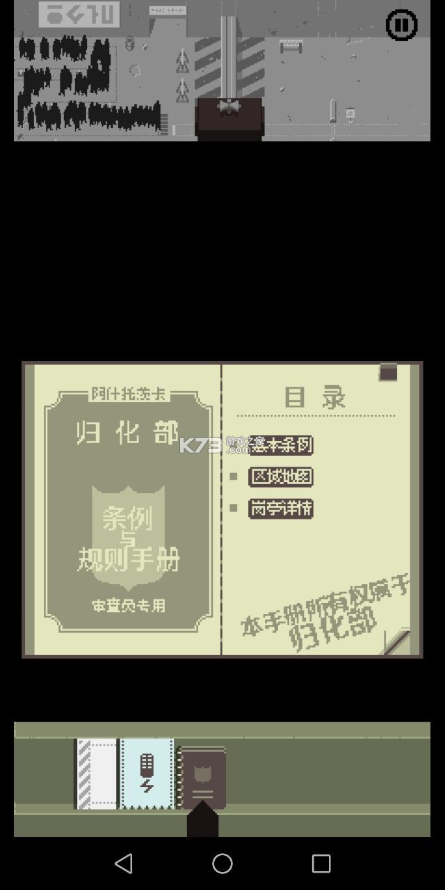 请出示证件ios