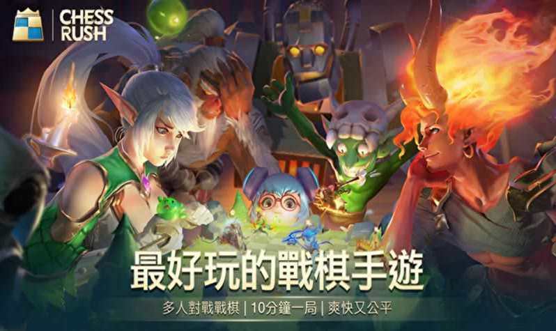 战歌竞技场最强阵容怎么搭配-最强阵容搭配推荐