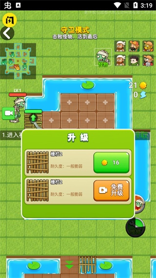 别惹农夫免广告版最新版