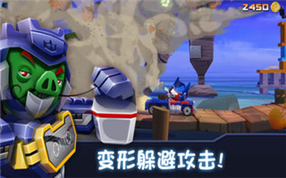愤怒的小鸟变形金刚无限钻石游戏截图5