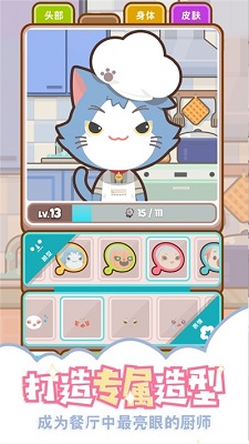 上菜啦iOS版