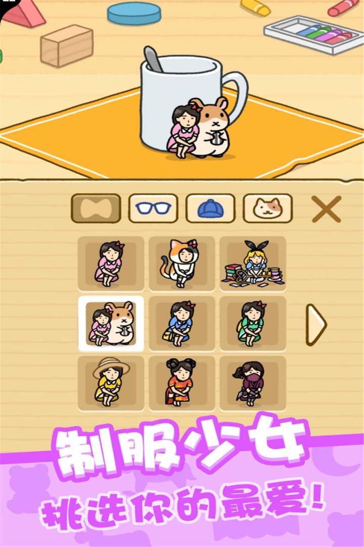 欢乐躲猫猫破解无限金币