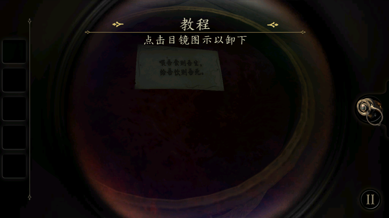 未上锁的房间免费版