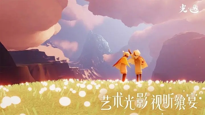 光遇空巢全物品解锁可联机