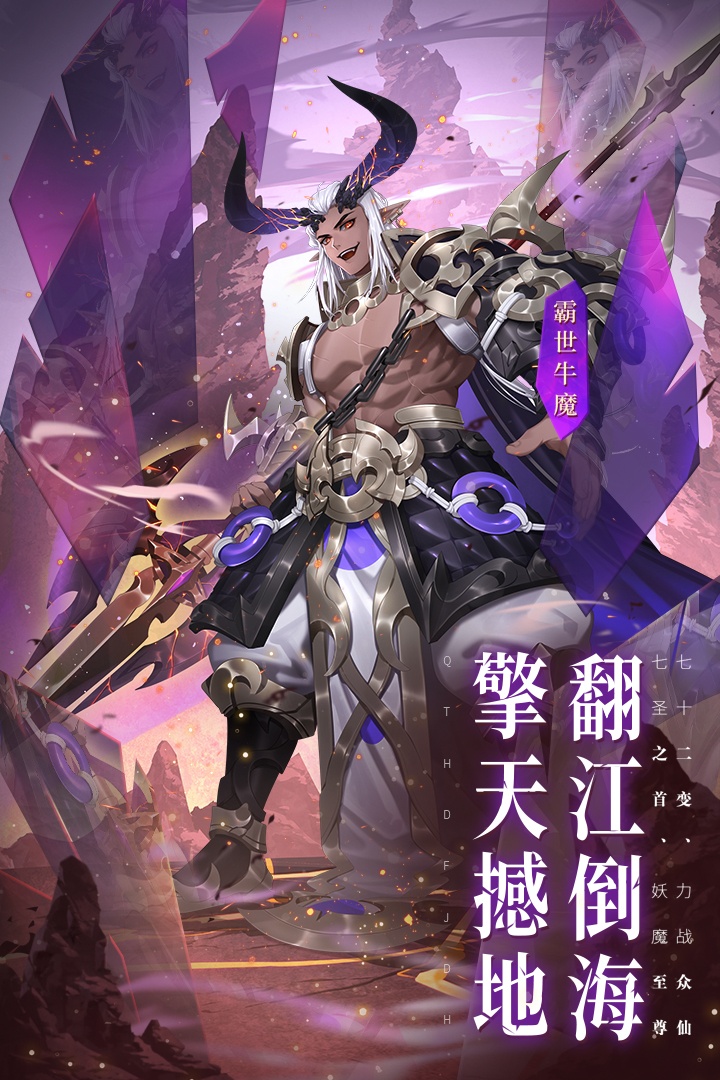 少年西游记无限元宝无限购版