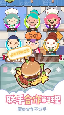 上菜啦iOS版