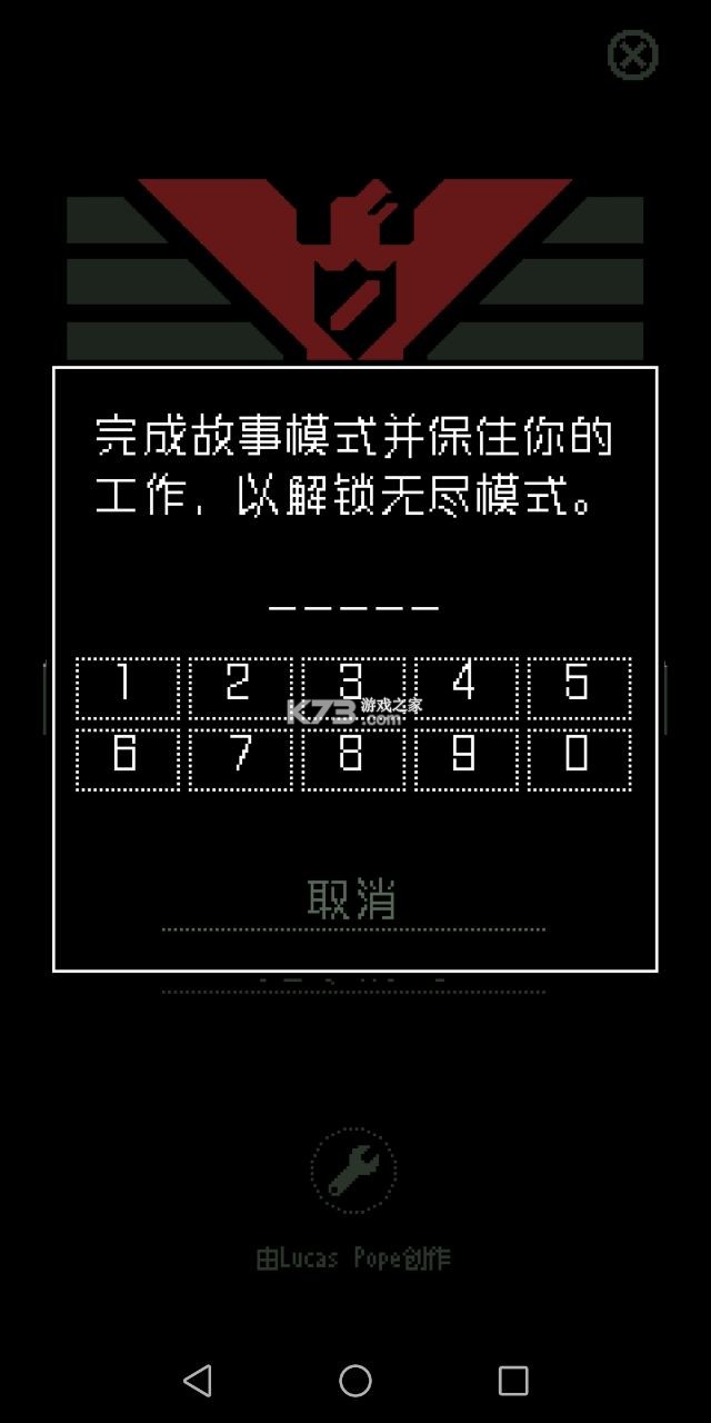 请出示证件ios