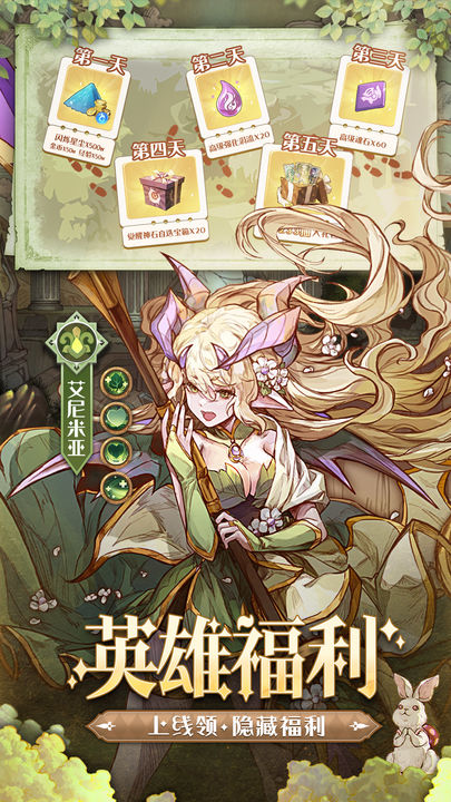 异世代：光与魔法