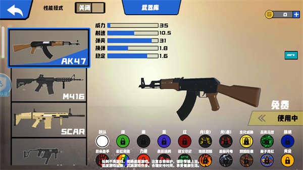 战争模拟器无限钻石版