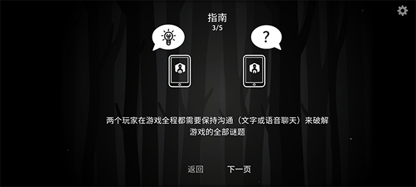 ThePastWithin苹果中文