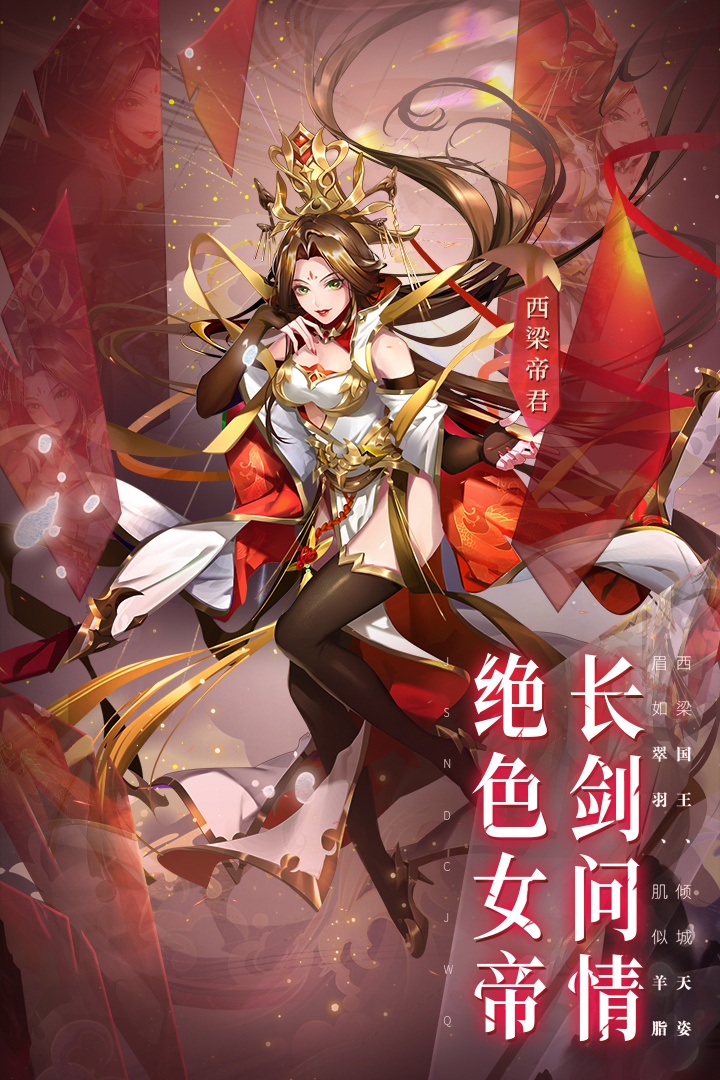 少年西游记无限元宝无限购版
