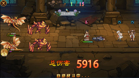 英雄战纪无敌