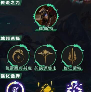 金铲铲之战s9.5堡垒妮蔻阵容装备怎么搭配-s9.5堡垒妮蔻阵容装备搭配