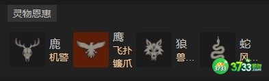 暗黑4S2德鲁伊藤蔓崩石流BD推荐_暗黑破坏神4S2德鲁伊藤蔓崩石流BD怎么选