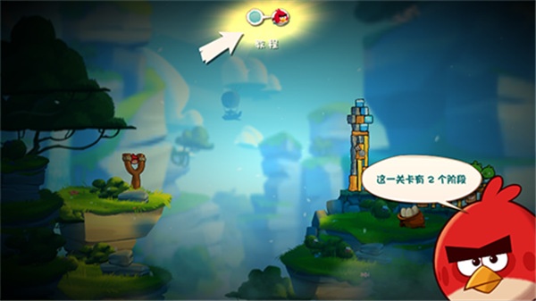 愤怒的小鸟ios游戏截图3