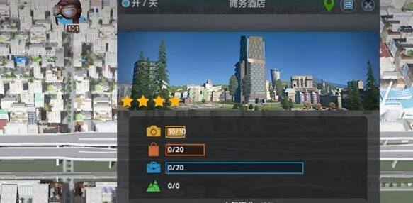 城市天际线2商业区幸福度怎么提升-商业区幸福度提升方法