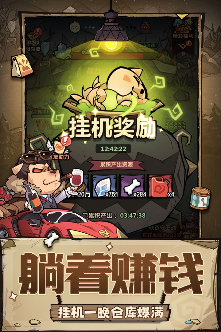 王者猎人无限内购