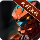 NGU闲置：机甲战斗