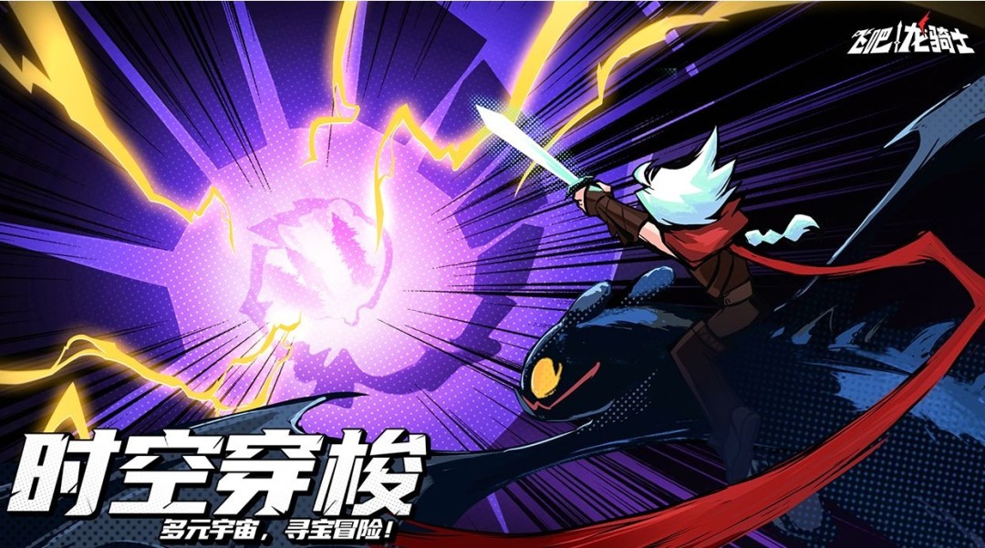 飞吧龙骑士龙娘形态如何开启-龙娘形态开启攻略