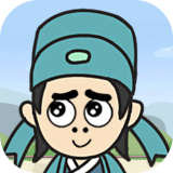 小秀才养成记
