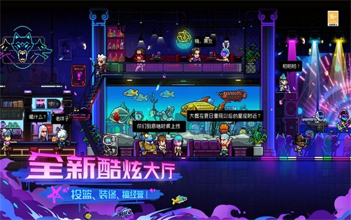 霓虹深渊内置功能菜单版