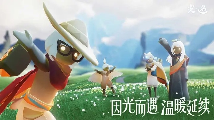 光遇空巢全物品解锁可联机