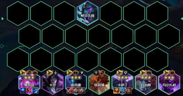 云顶之弈s9.5黄金堡垒阵容怎么玩-黄金堡垒阵容搭配攻略