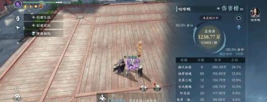 逆水寒手游逍遥游心奇遇怎么完成-逍遥游心奇遇完成步骤