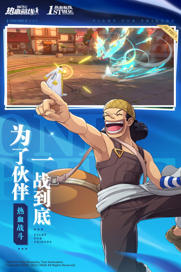 航海王热血航线无限金果