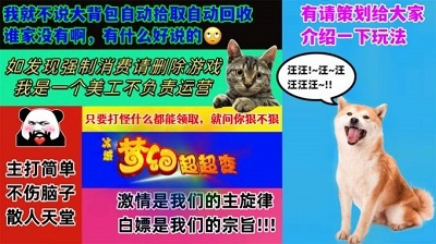 帝王荣耀超变传奇