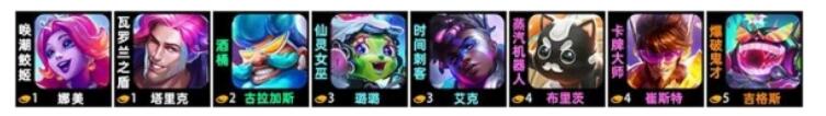 金铲铲之战S10迪斯科卡牌阵容装备搭配-S10迪斯科卡牌阵容怎么搭配