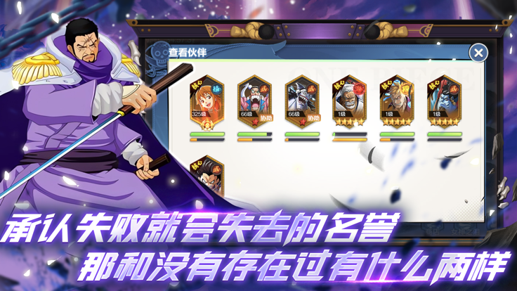 星空大陆：空岛历险