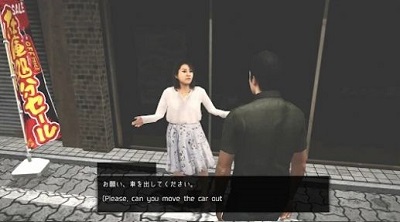东京驾驶模拟器
