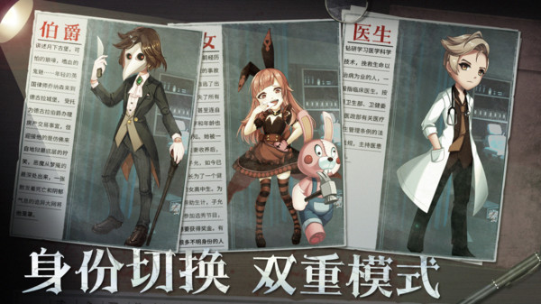 恐怖躲猫猫5更新版
