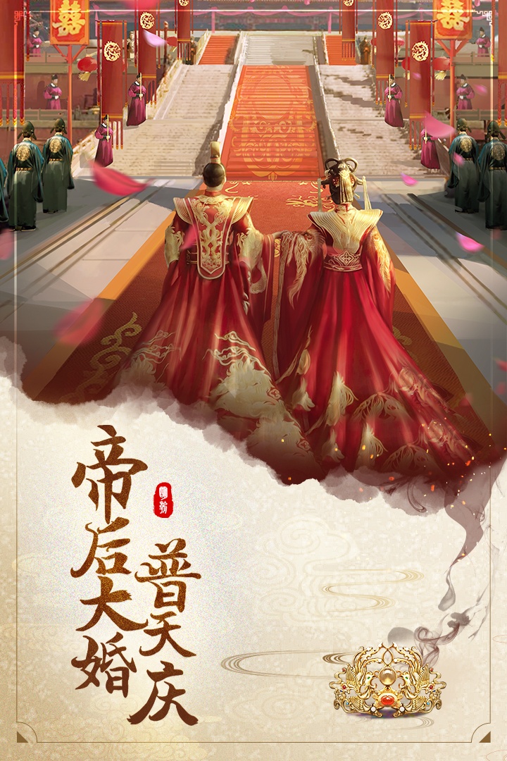 明朝风云无限元宝送vip