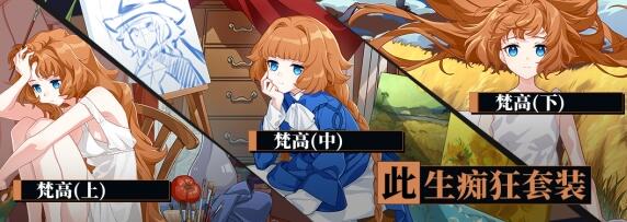 崩坏3大格蕾修圣痕搭配方案-大格蕾修圣痕怎么搭配