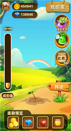 熊出没之熊大快跑无限金币无限钻石