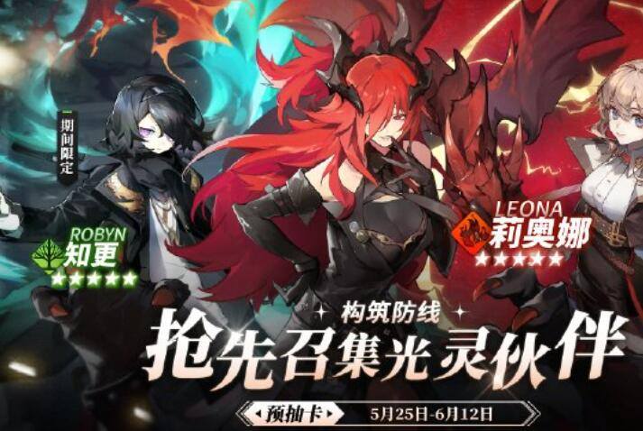 白夜极光预抽卡网站入口-预抽卡官网链接