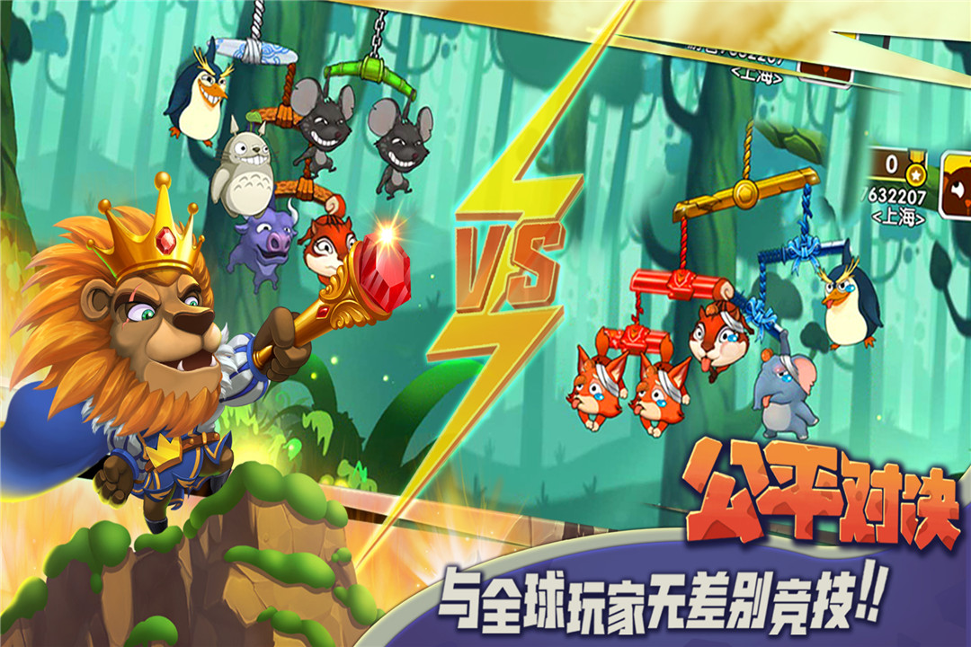 猴子很忙无限钻石