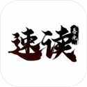 速读:Number