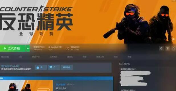 cs2怎么进创意工坊-创意工坊进入方法