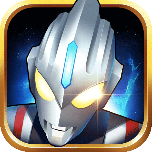 奥特曼之格斗超人无限钻石金币