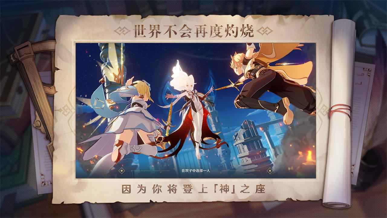 云原神无限游戏时长