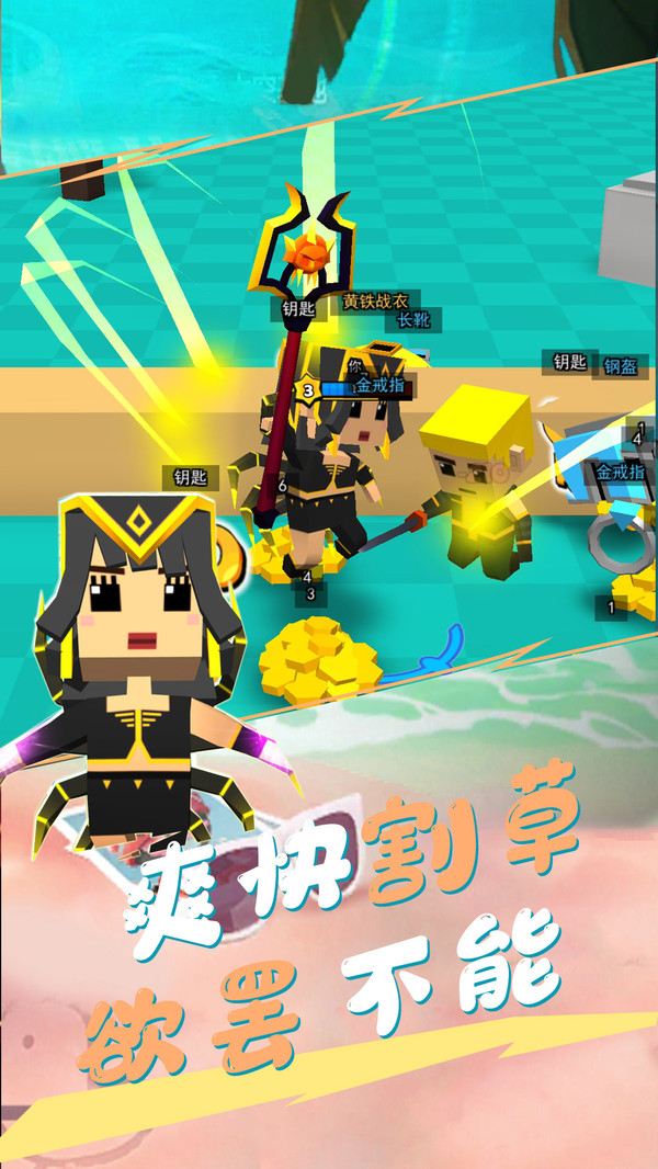 我这一刀下去免广告版