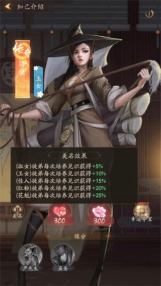 叫我大掌柜无限资源内购版