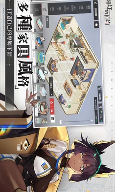 绯红的神约