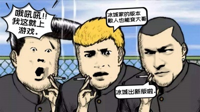 帝王荣耀超变传奇