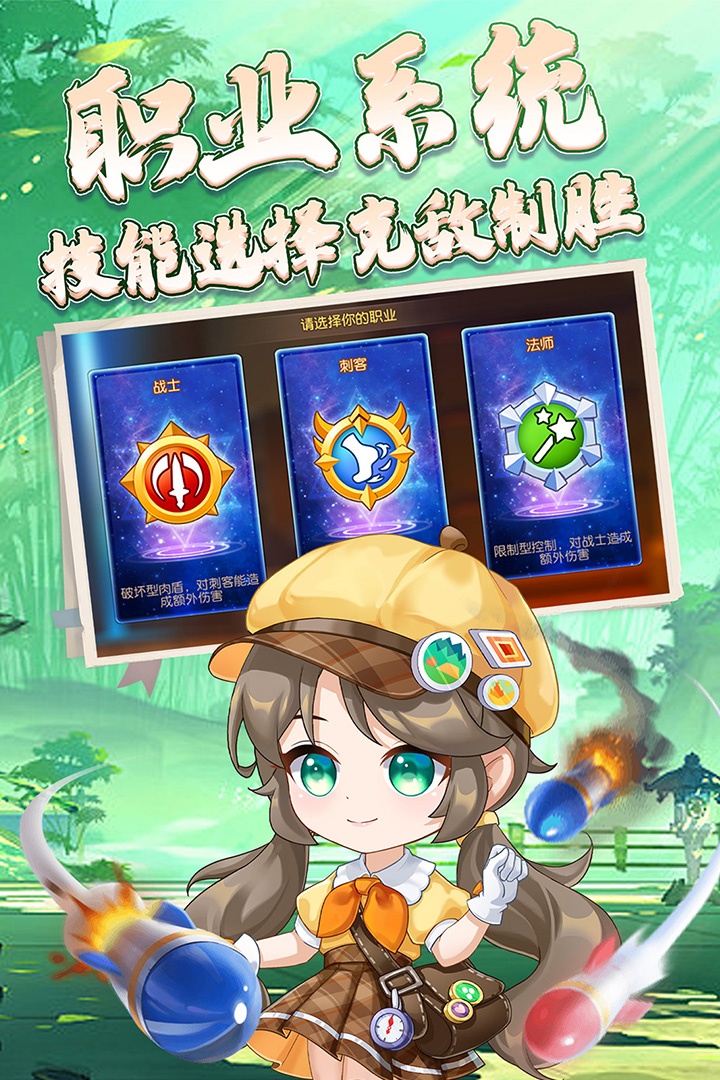 弹弹岛2无限钻石
